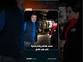 محمد هاشم يقدم هدية الى هند كامل برفقة الضوء
