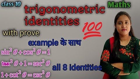Trigonometry | Trigonometry Tricks | Trigonometry Prove that Questions Tricks | Formula /Class 10/11