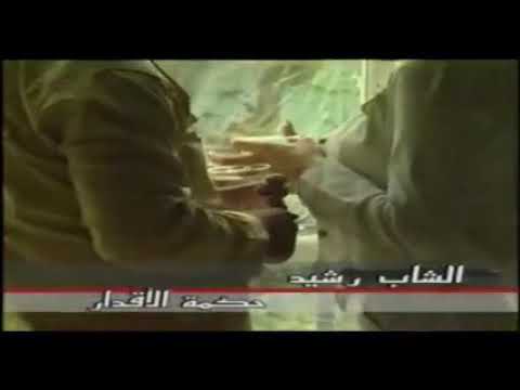 إذا قدر الفراق على الاحبة فلا مجال للفرار من القدر أحسن أغنية تحكي ألم الفراق