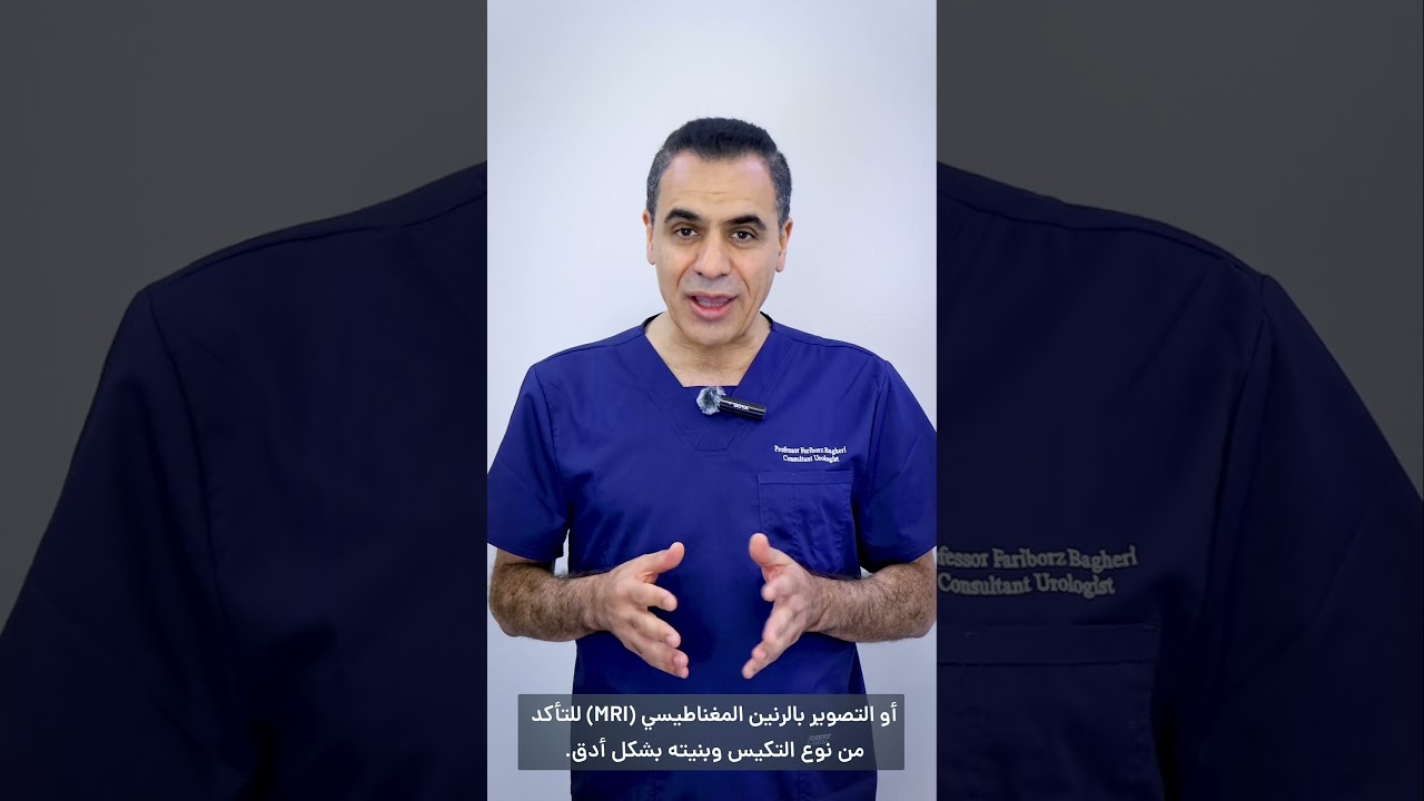 Video 130: Kidney Cysts  Common Questions!