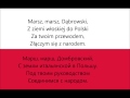 HYMN POLSKI - Гимн Польши