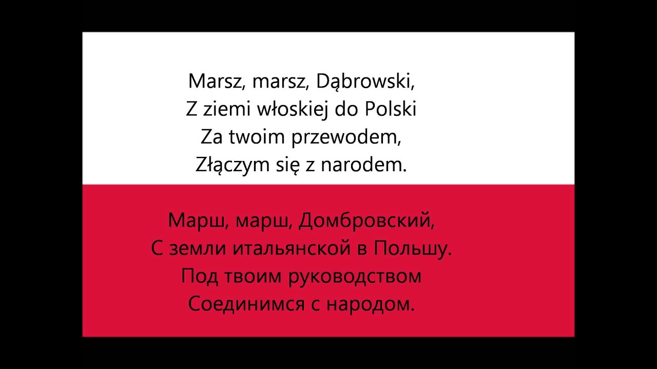 Гимн карелии скачать бесплатно mp3 со словами