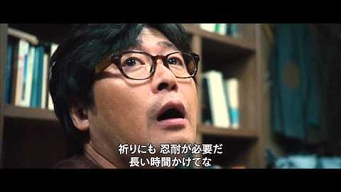 映画『ワンドゥギ』予告