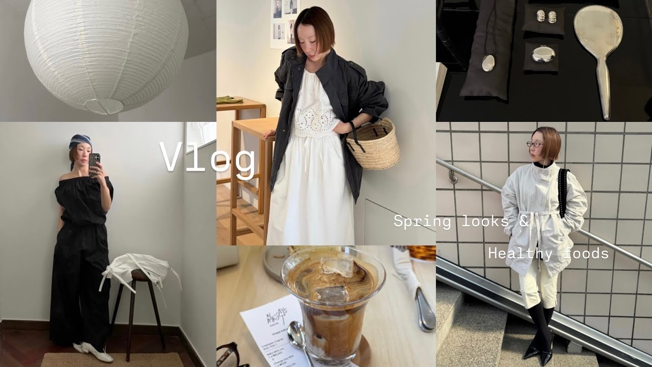 vlog. 봄 옷 모두모두 입어보기🌸 건강한 아침을 찾는 여정🫐 + 맛있는 커피가 있는 일상💚💚