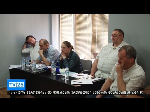 აჭარის ტელევიზიის დირექტორობის კანდიდატებთან გასაუბრება მიმდინარეობს