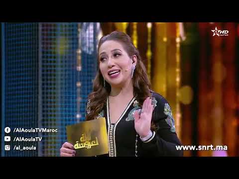 لالة العروسة البرايم التاني2 2021 Lalla L3oussa Praim 2 2021