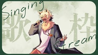 【歌枠】いっぴきオオカミのビッグショー2023 【乙凱モルフィ】 #shorts #歌ってみた #ケモノVtuber