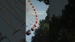 Selalu libatkan allah dalam setiap langkah mu #katakataislami #katakatamotivasi #quotesislami