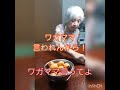 【実の母親です】認知症介護報告 認知症の人はワガママ言ったらいけないの?