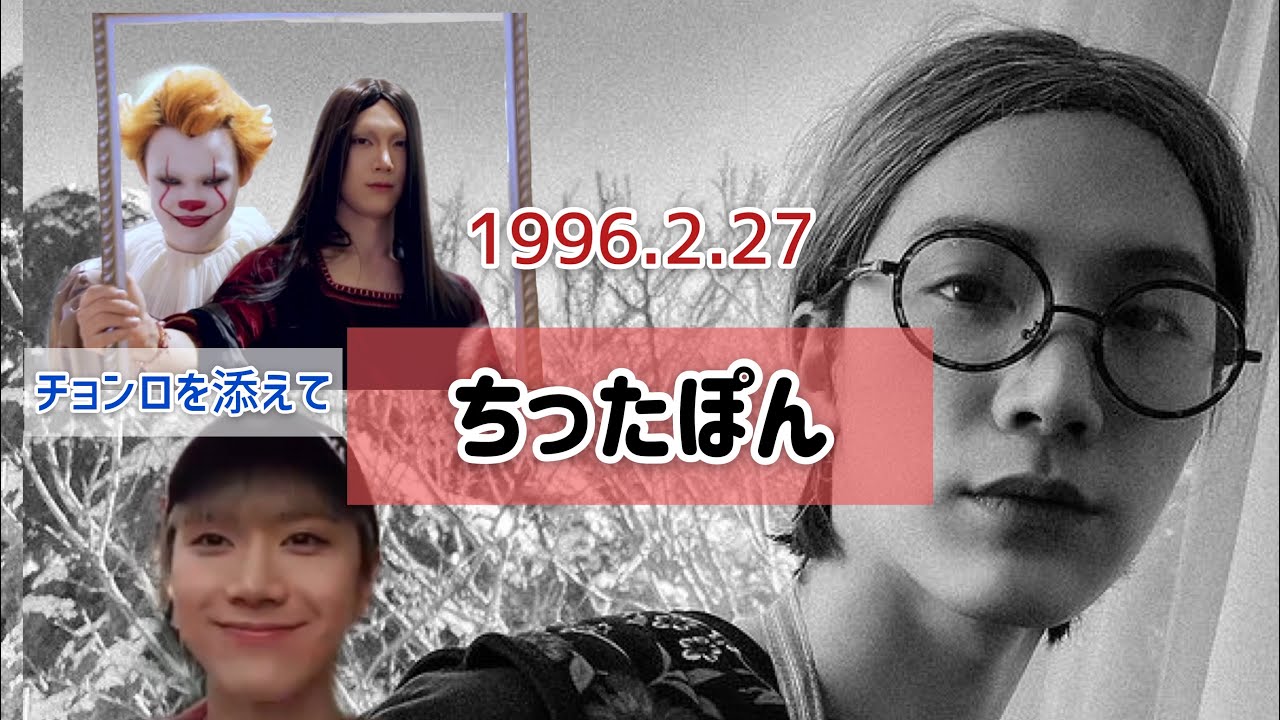 ちったぽんに沼りな？？【NCT/WayV】