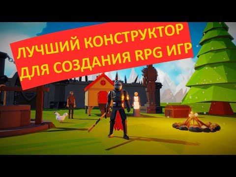 ЛУЧШИЙ КОНСТРУКТОР ДЛЯ