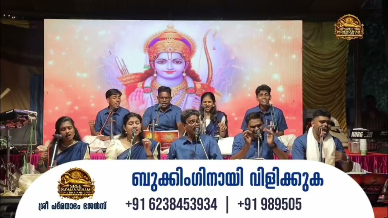 SREE PADMANABHAM BHAJANS | ATTINKUZHY DEVI TEMPLE | DEVOTIONAL SONGS(Part 1)