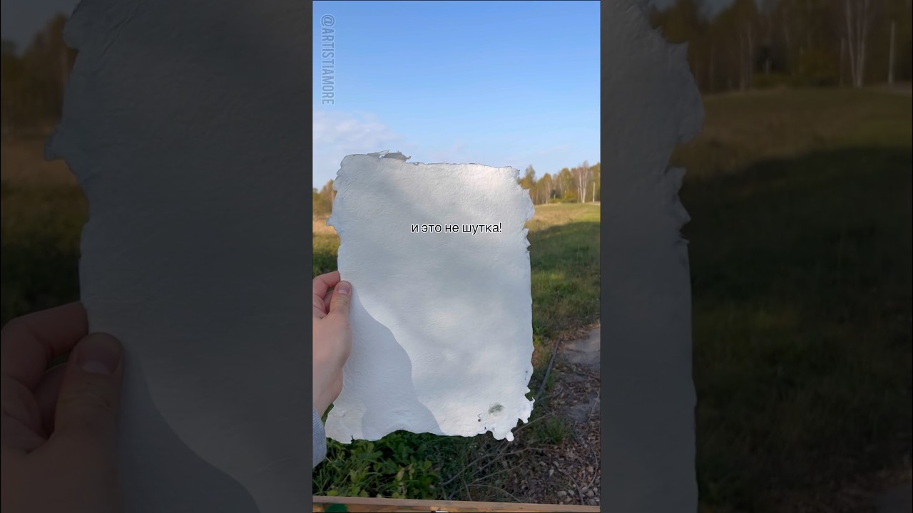 Бумага из КРАПИВЫ! Процесс изготовления 