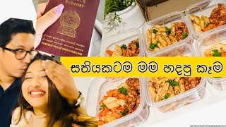 කල තයගනන පලවන වදයට හදප කම වටටරව