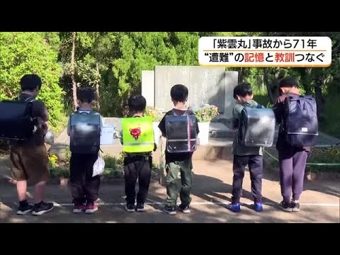 【中古】 黒ねこ探偵団ヨットそうなん事件 71 years have passed since the 