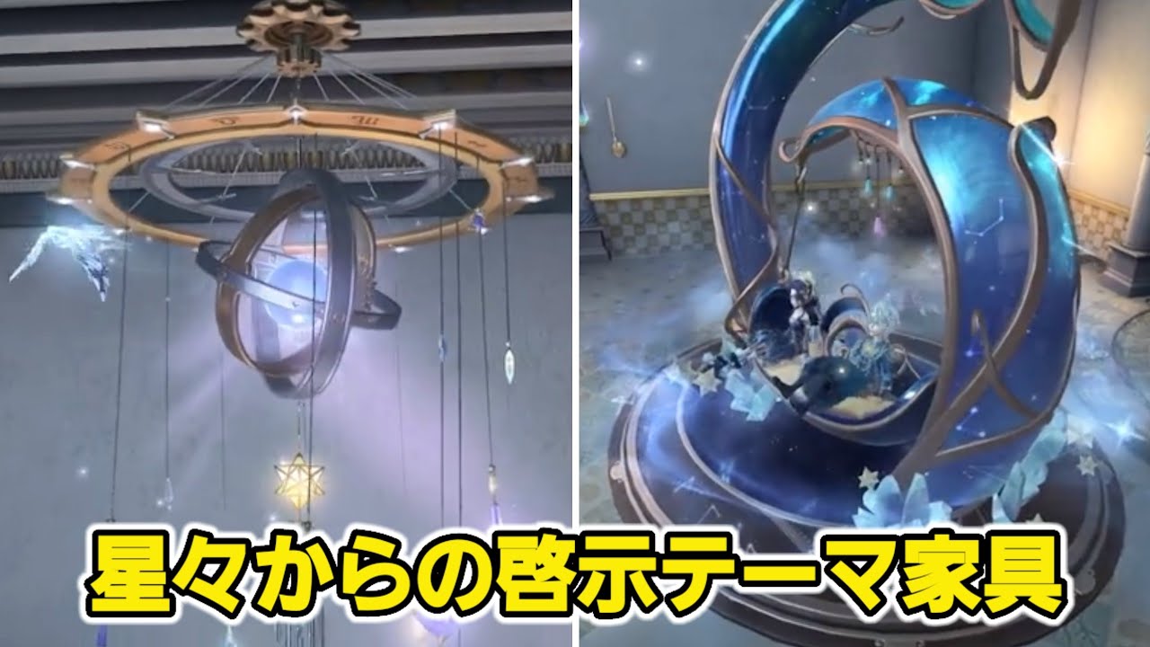 A*様 第五人格 心眼 星座 もこもこブランケット 【公式通販】