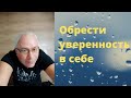 Обретение стабильности в эмоциях