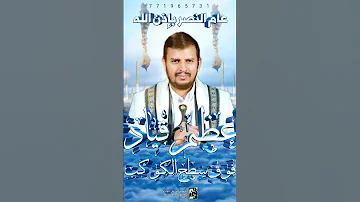 صور نادرة للسيد القائد عبدالملك بدرالدين الحوثي يحفظه الله 