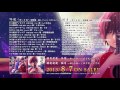 【8月7日発売】勝負前夜 / おさむらいさん 【全曲クロスフェード】