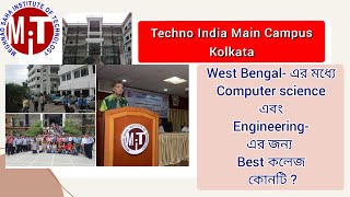WESTBENGAL এরমধ্যে Computer Science এবং Engineering এরজন্য Best কলেজ কোনটি? (Techno India Kolkata) screenshot 3