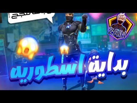 اول فيديو الي في عالم اليوتيوب ثكه بلا نجاح
