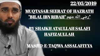 MUQTASAR SEERAT OF HAZRATH BILAL IBN RIBAH رضي الله عنهم" BY SHAIKH ATAULLAH SALAFI HAFIZAULLAH