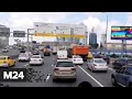 В Москве отложили ввод ограничений для грузовиков на МКАД - Москва 24