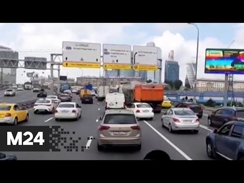 В Москве отложили ввод ограничений для грузовиков на МКАД - Москва 24