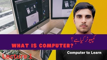 🌐 What Is a Computer? Explained in Simple Words | Complete Computer Basics