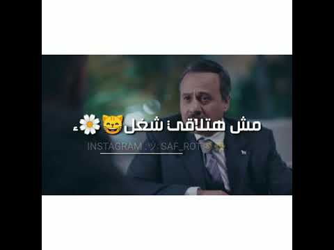 حاله واتس من فيلم رحيم مهرجان كسم اي حد
