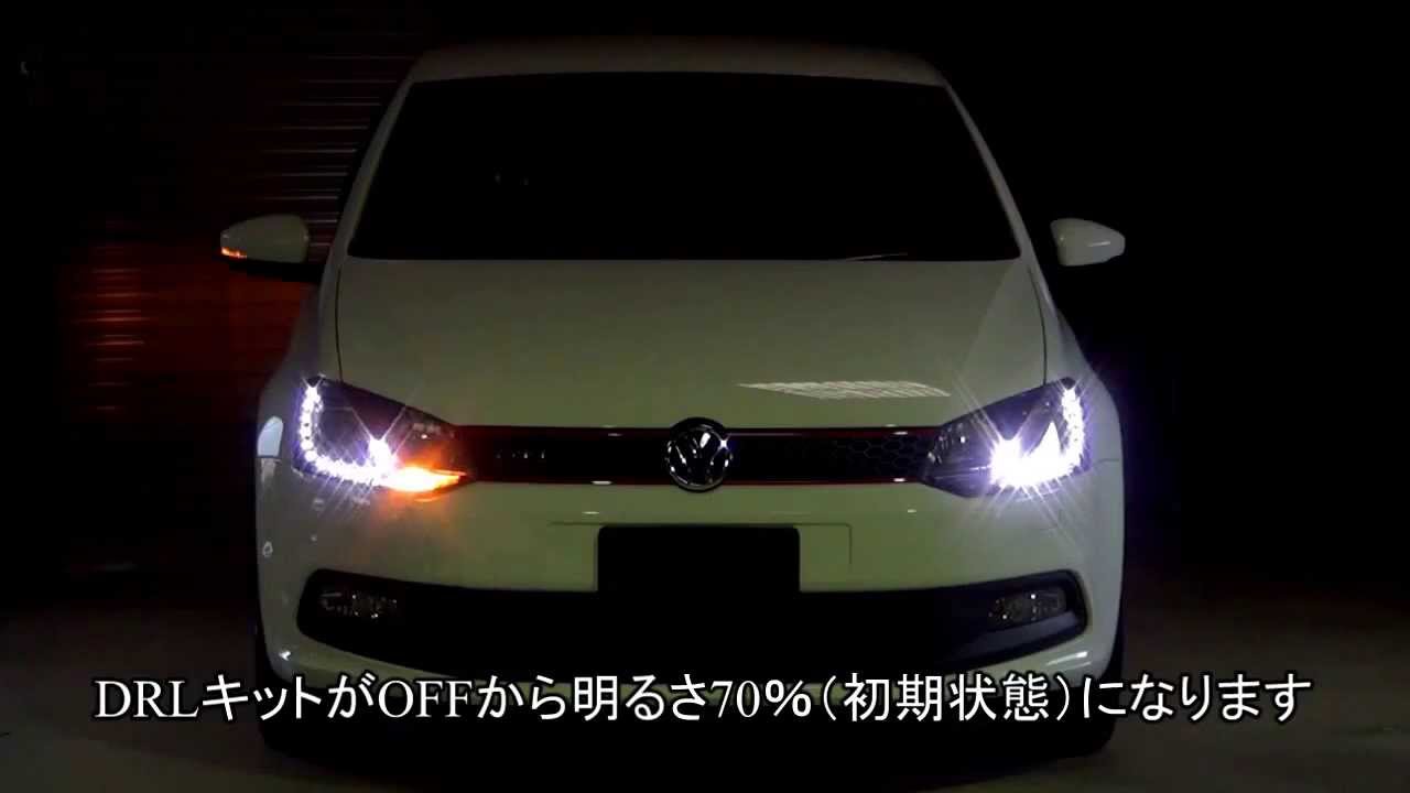 ☆コーディングなしdeDRL☆｜HID・HIDキット・HIDシステム・HIDバルブ