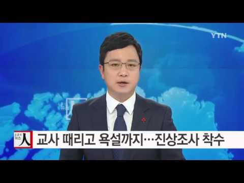 부산학생인권조례 반대합니다.