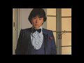 堤大二郎/夜明けの停車場(1982)