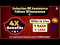 HUGE UPDATE  NEVER BEFORE :-The Ultimate Strategy for Teaching Exams 2025