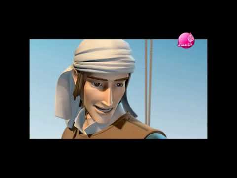 Selahaddin Çizgi Film Arapça Türkçe Altyazılı - Bölüm 1-
