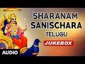 Sharanam sanischara devotional songs  sharanam sanischara  telugu devotional songs