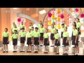 NHK全国学校音楽コンクール(小学校の部)
