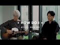 HOW DO I - NIve ft. Chen EXO (Newest Update)