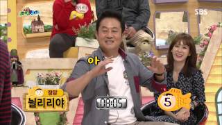 스타주니어쇼 붕어빵 131012 #72(5)