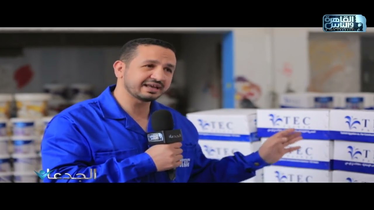 الجدعان| احمد دنش .. كيميائي قرر يشتغل في قطاع الدهانات .. مكافح وبدأها من الصفر وبيخلط ويصنع بنفسه