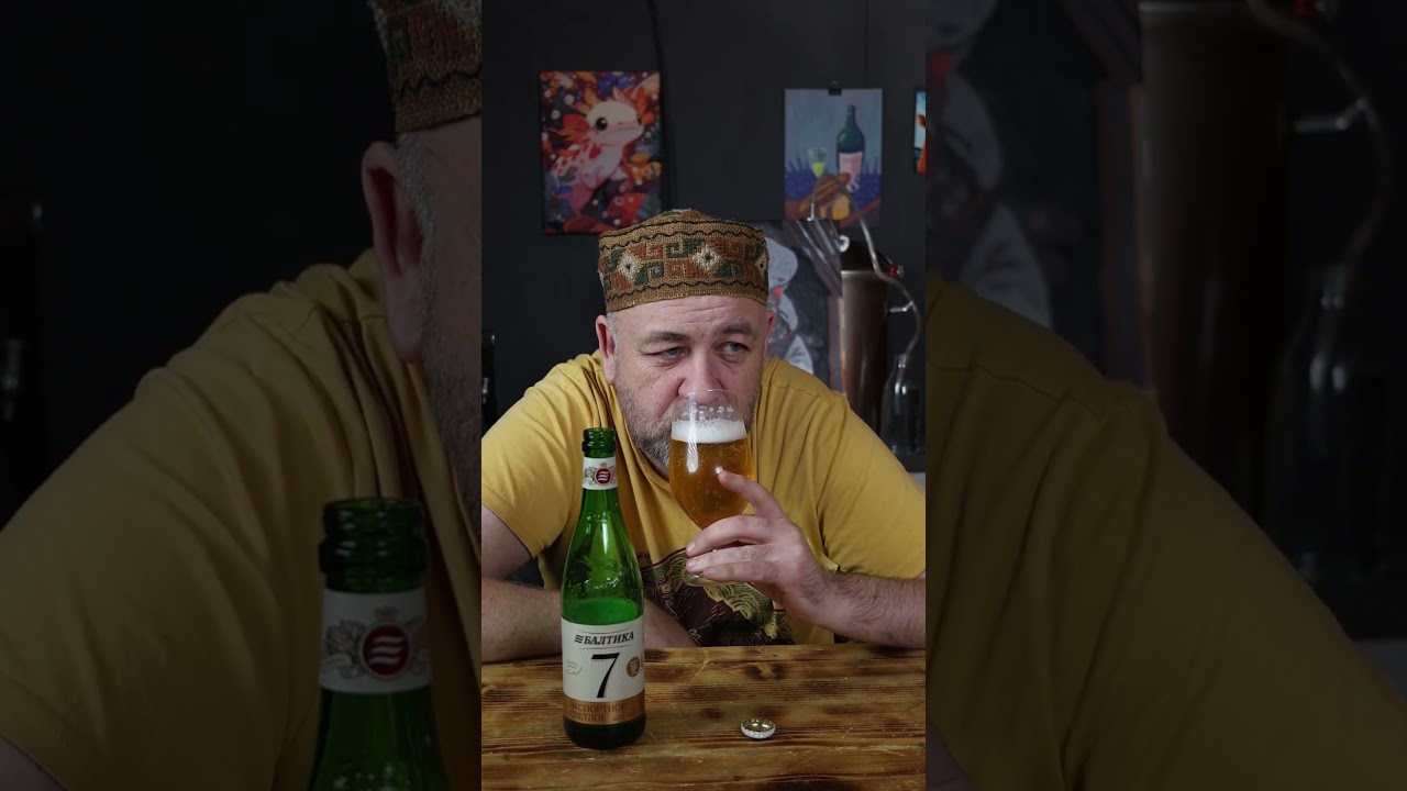 Пиво в стилистике Дортмундер Экспортное когда его сварили на Балтике  