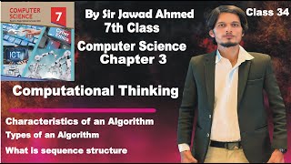 Celebrity Types of Algorithm || unit 3 || 7 class computer 2025 || what is sequence structure Wealth
