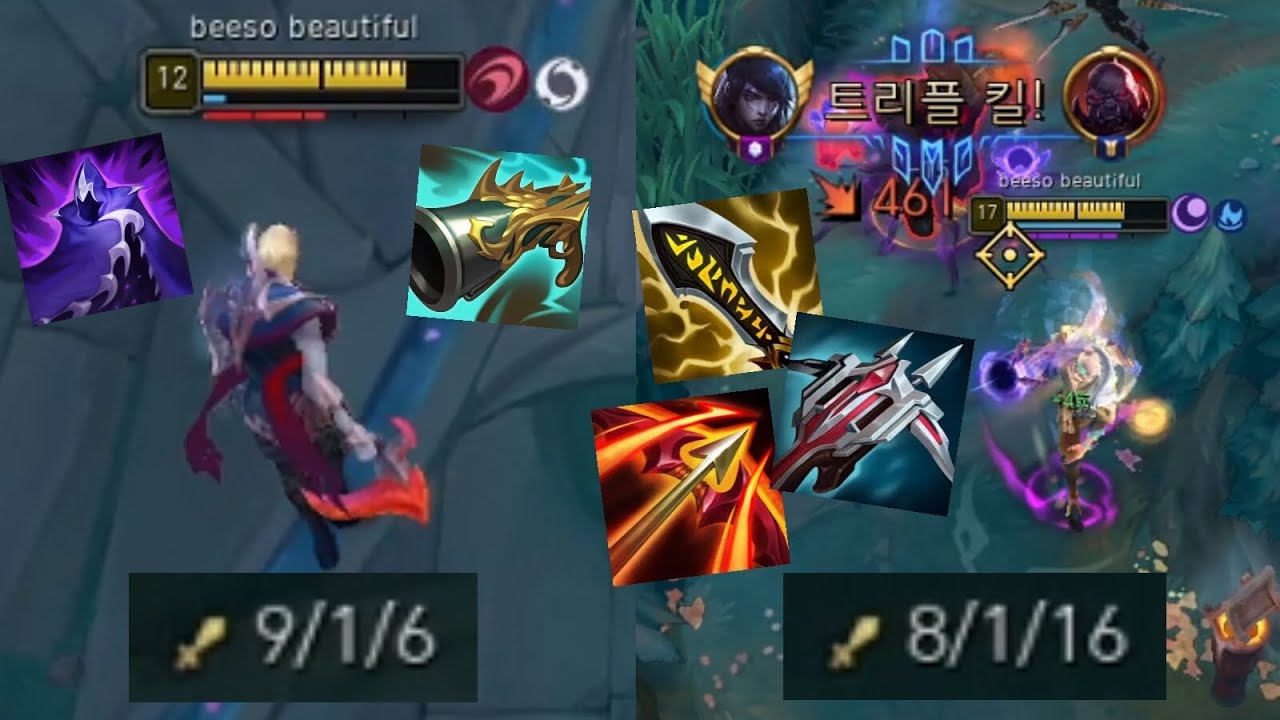 방관or치명타 빌드로 캐리하는 