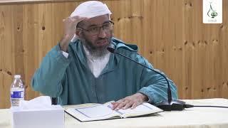 درس تصحيح التلاوة لفضيلة الشيخ الدوكالي العالم سلمه الله سورة فصلت 21-11-2025