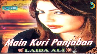 Laiba Ali - Main Kudi Punjabab