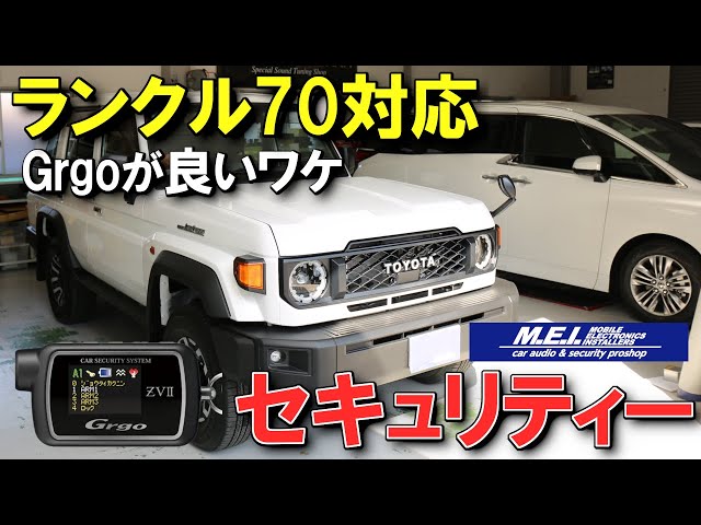新品未使用 Viper 7301V セキュリティ ランクル アルファード 等に！ 新品未使用 Viper 7301V セキュリティ ランクル アルファード 等