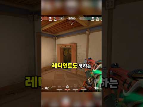 레디언트도 당하는 꽁킬 먹는 법 thumbnail