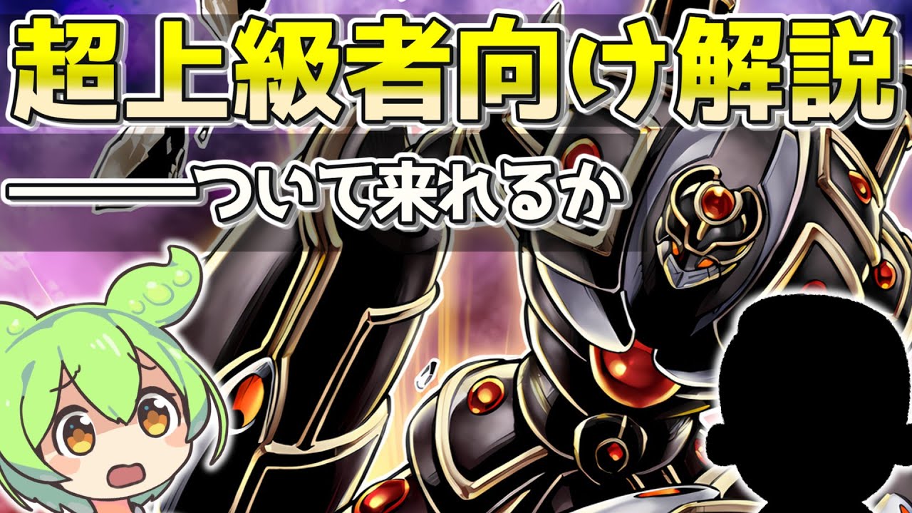 874 BE01　BE02　ダストシュート　王宮の弾圧　ハリケーン等1103環境 874 BE01 BE02 ダストシュート 王宮の弾圧 ハリケーン等1103環境