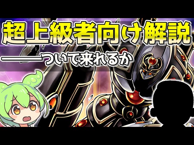 1103 Environment] Commentary by the strongest HERO user
