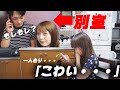 両親の不在中に怪しい男から電話がきたら７歳児はどうする？【モニタリング】